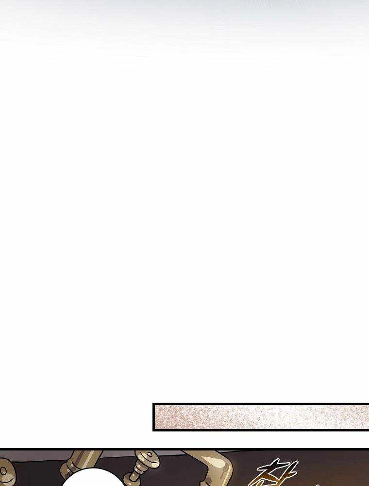 Raga of Withered Branches Chapter 5 45